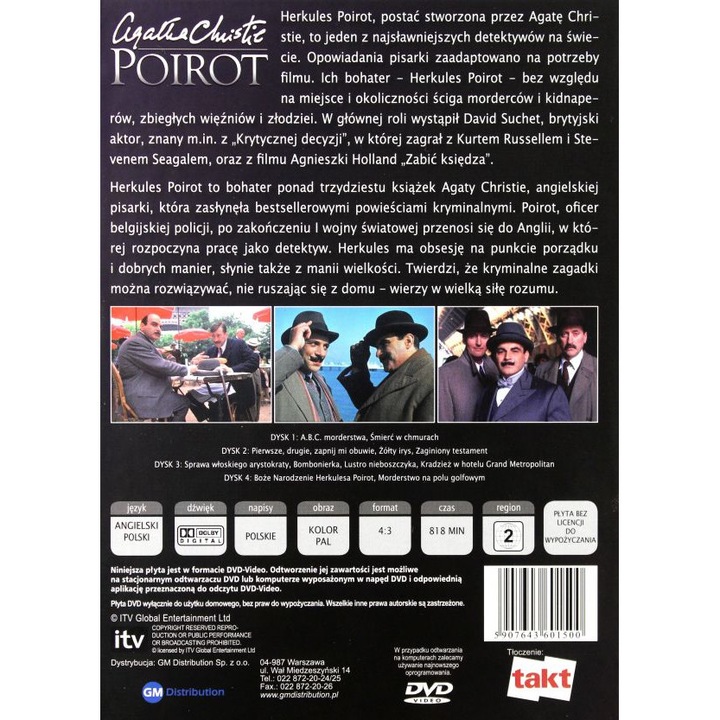 Случаите на Поаро [4DVD]