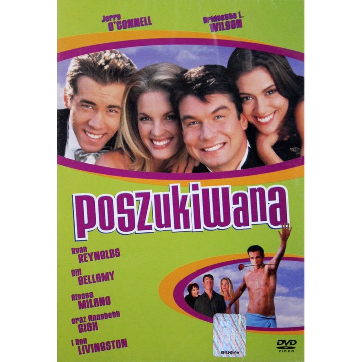 Да си купиш крава [DVD]