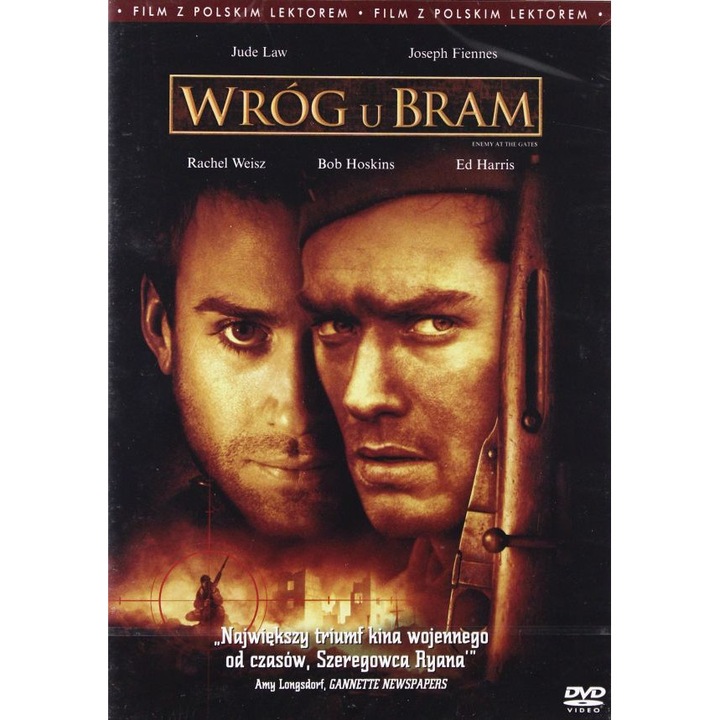Враг пред портата [DVD]