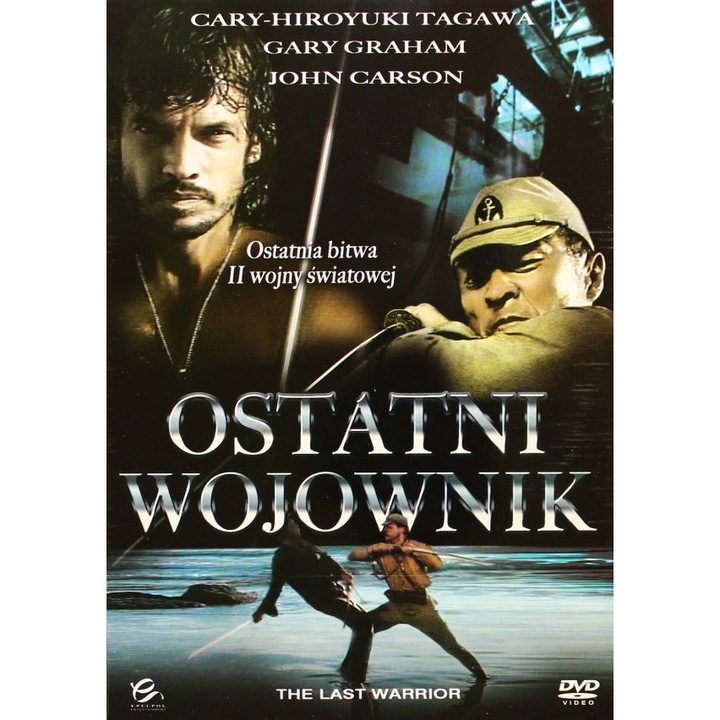 Coastwatcher [DVD]
