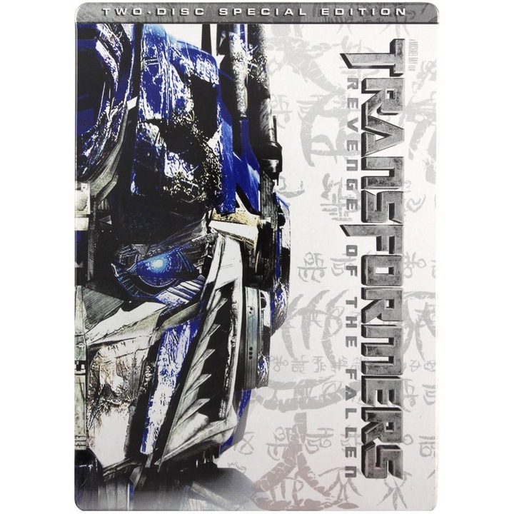 Трансформърс: Отмъщението [2DVD]