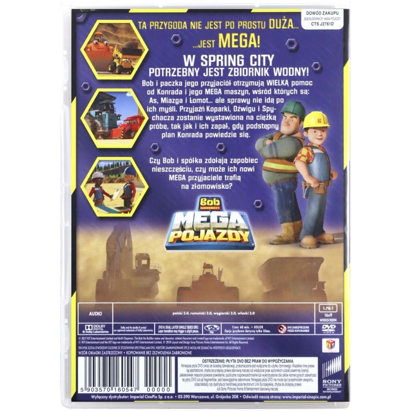 Bob the Builder Mega Machines DVD eMAG.bg