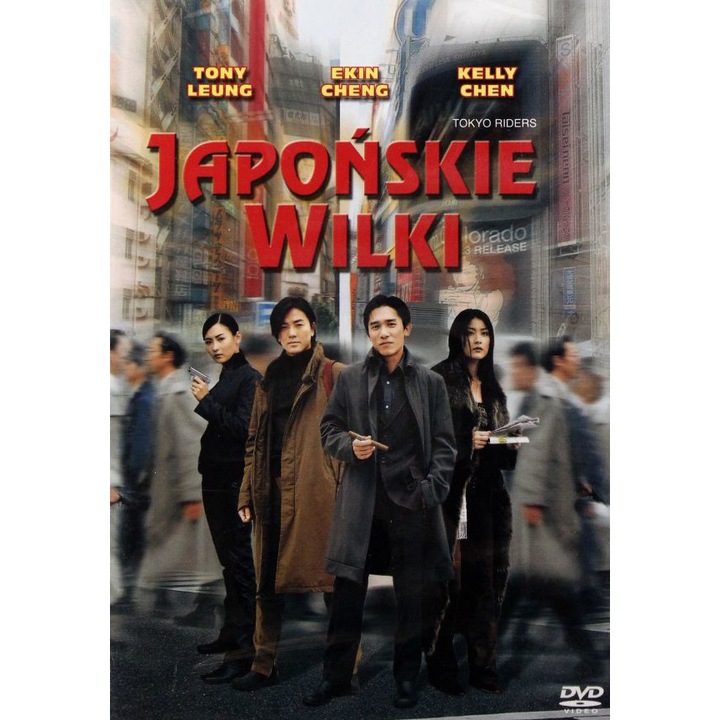 The Tokyo Raiders [DVD]