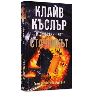 Романи