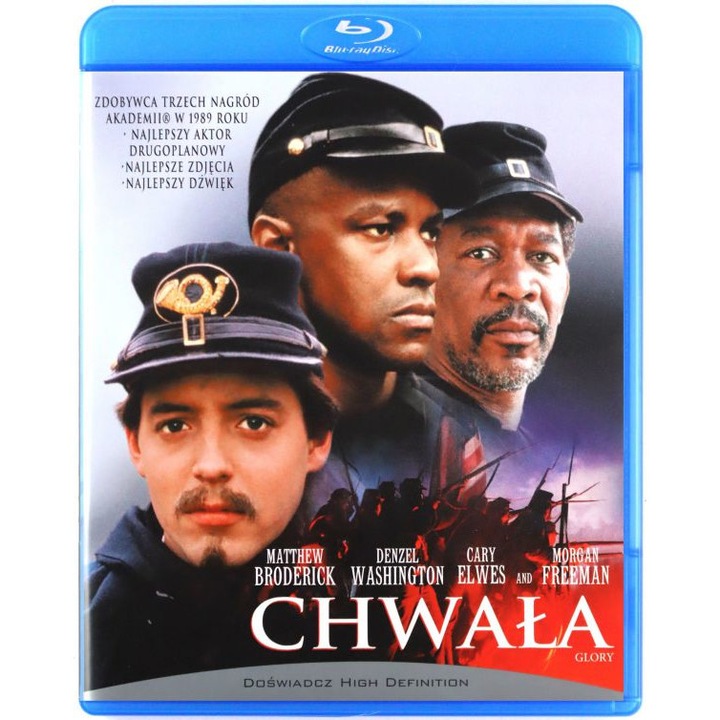 Слава [Blu-Ray]