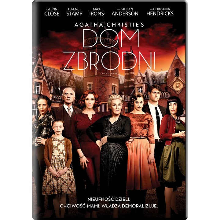 Чудноватият дом [DVD]
