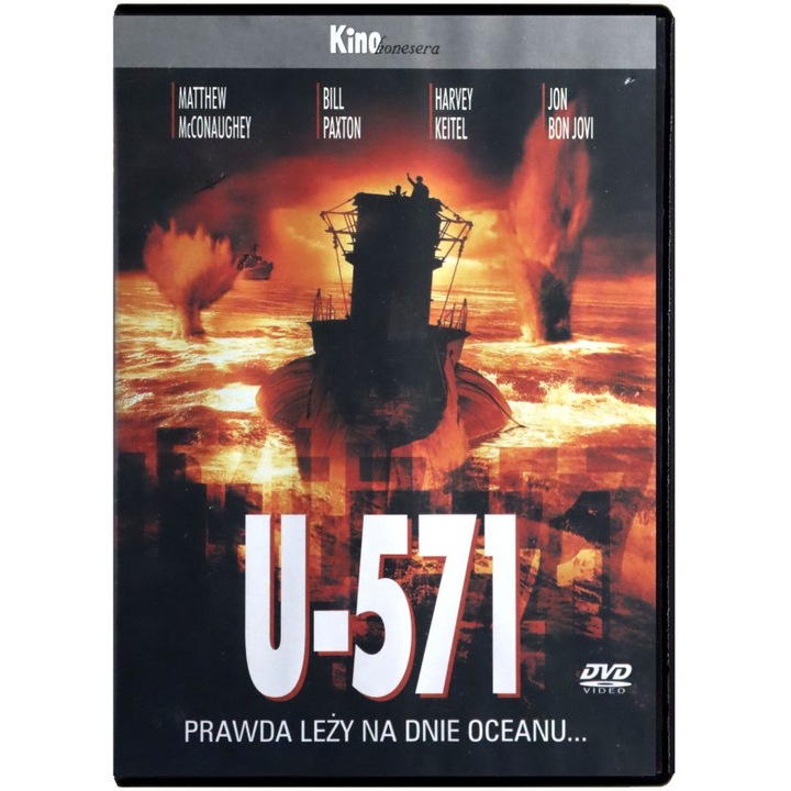 Подводница U-571 [DVD]