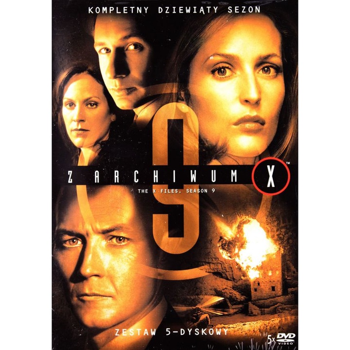 Досиетата X [5DVD]