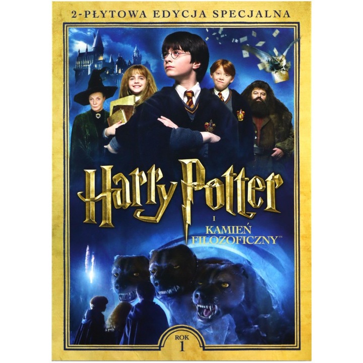 Хари Потър и философският камък [2DVD]