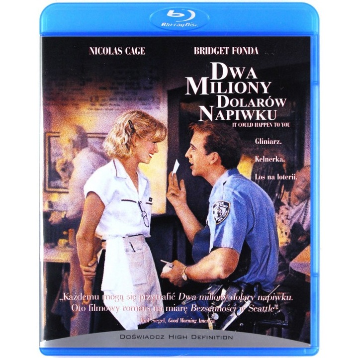 Два милиона бакшиш [Blu-Ray]