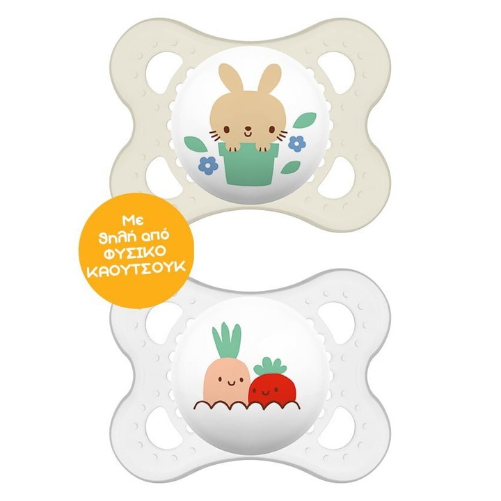 Set 2 suzete, MAM, design ergonomic, latex natural, 2-6 luni, multicolor