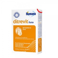 Supliment nutritional Cu Vitamina D3 si DHA pentru bebelusi, Humana, 0+, 15ml