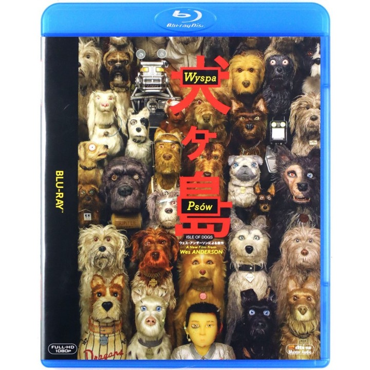 Insula cainilor [Blu-Ray]