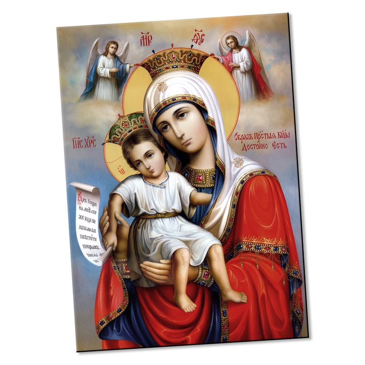 Магнитна икона на Богородица и Исус