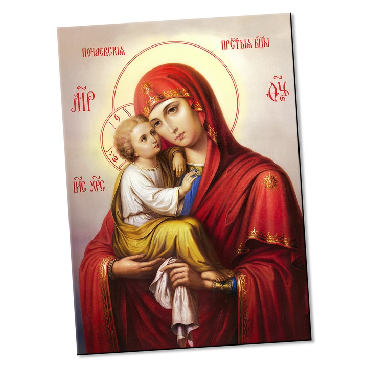 Магнитна икона Богородица и Исус v4