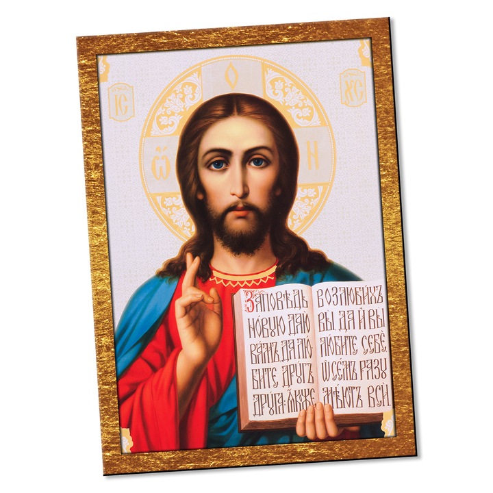 Магнитна икона на Исус Христос v2