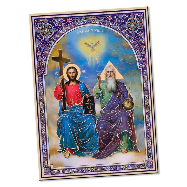 Магнитната икона на Света Троица