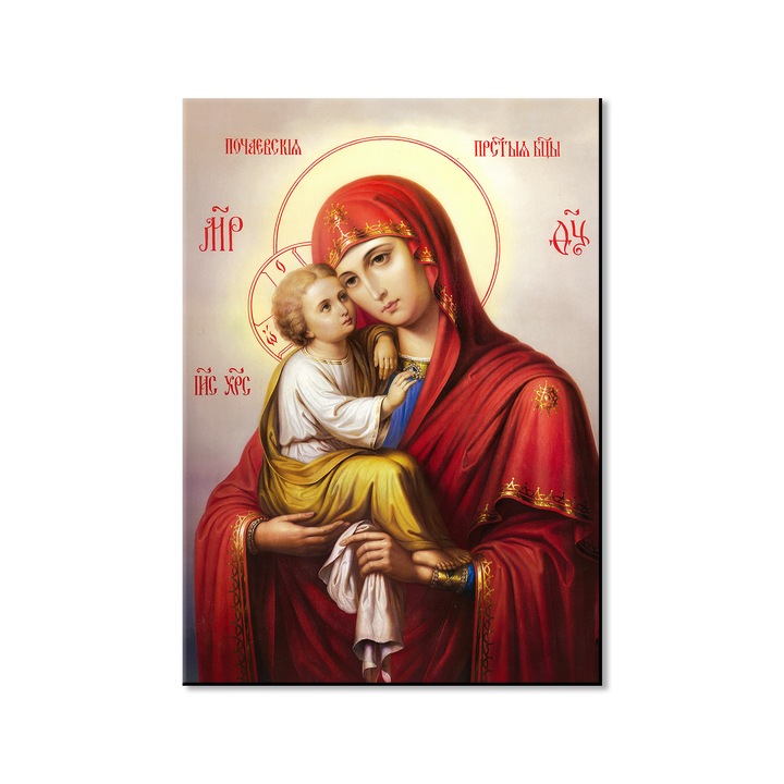 Магнитна икона Богородица и Исус v9