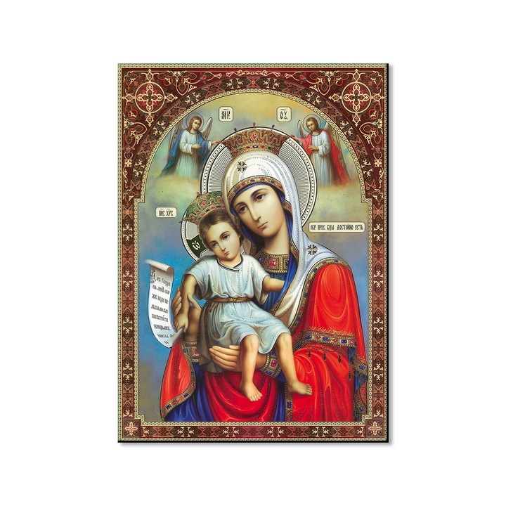 Магнитна икона Богородица и Исус v10