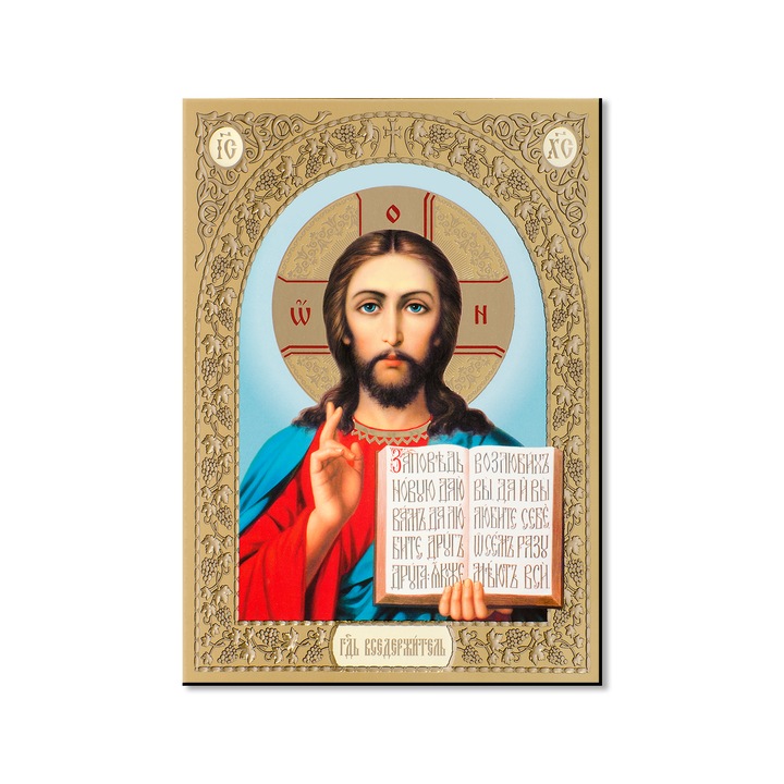 Магнитна икона на Исус Христос v3