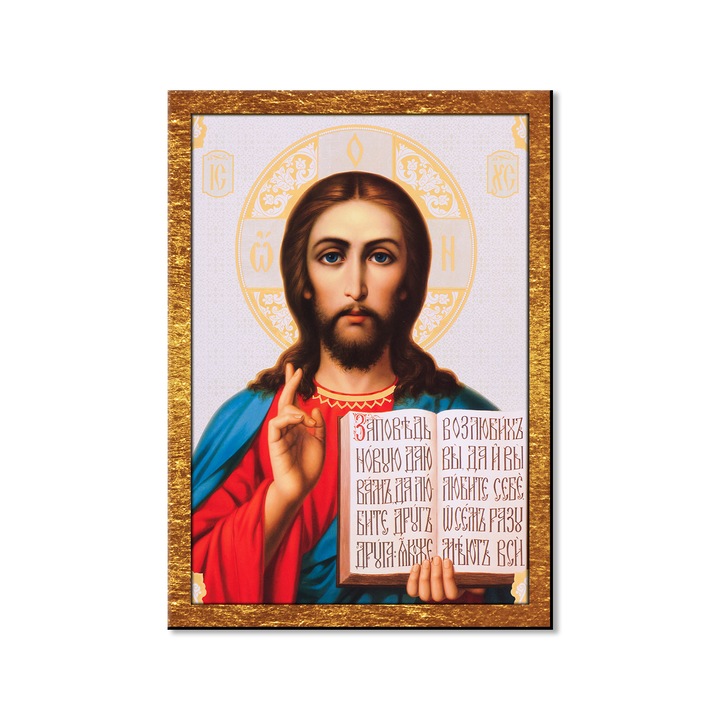 Магнитна икона на Исус Христос v4