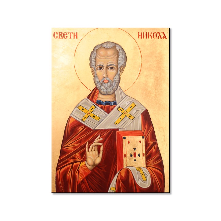 Магнитна икона Свети Архиерей Никола v4