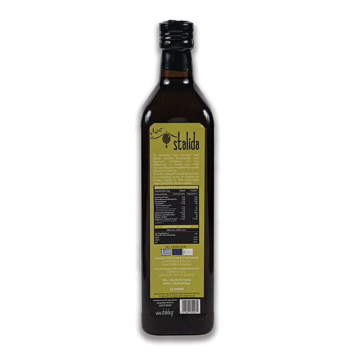 Ulei de masline extra virgin Stalida 750ml,0,3, presare la rece, din familia Damposis recolta 2024/2025 Veria, Grecia, varietate koroneiki, fara pesticide, gust fructat catifelat