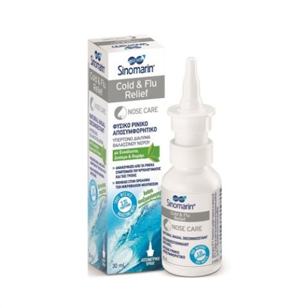 Spray decongestionant nazal, Sinomarin, 30 ml