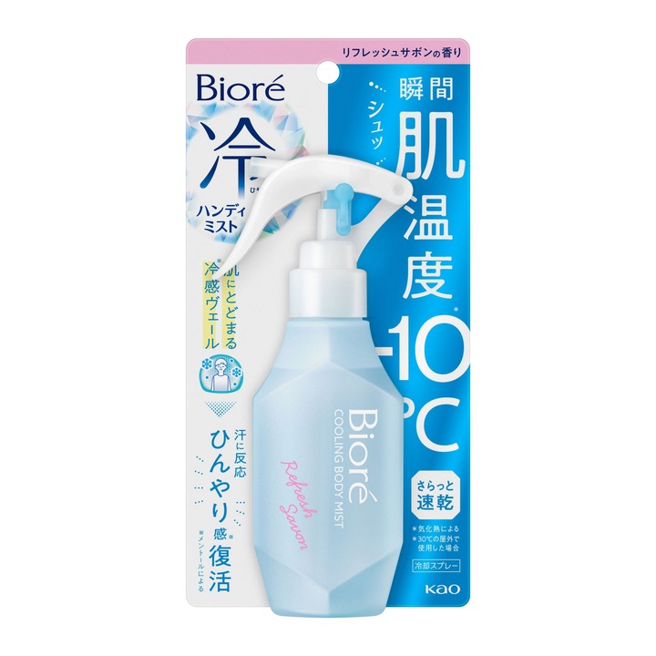 Biore Hiyasheet Hűsítő Testpermet - Refresh Savon illat 120ml