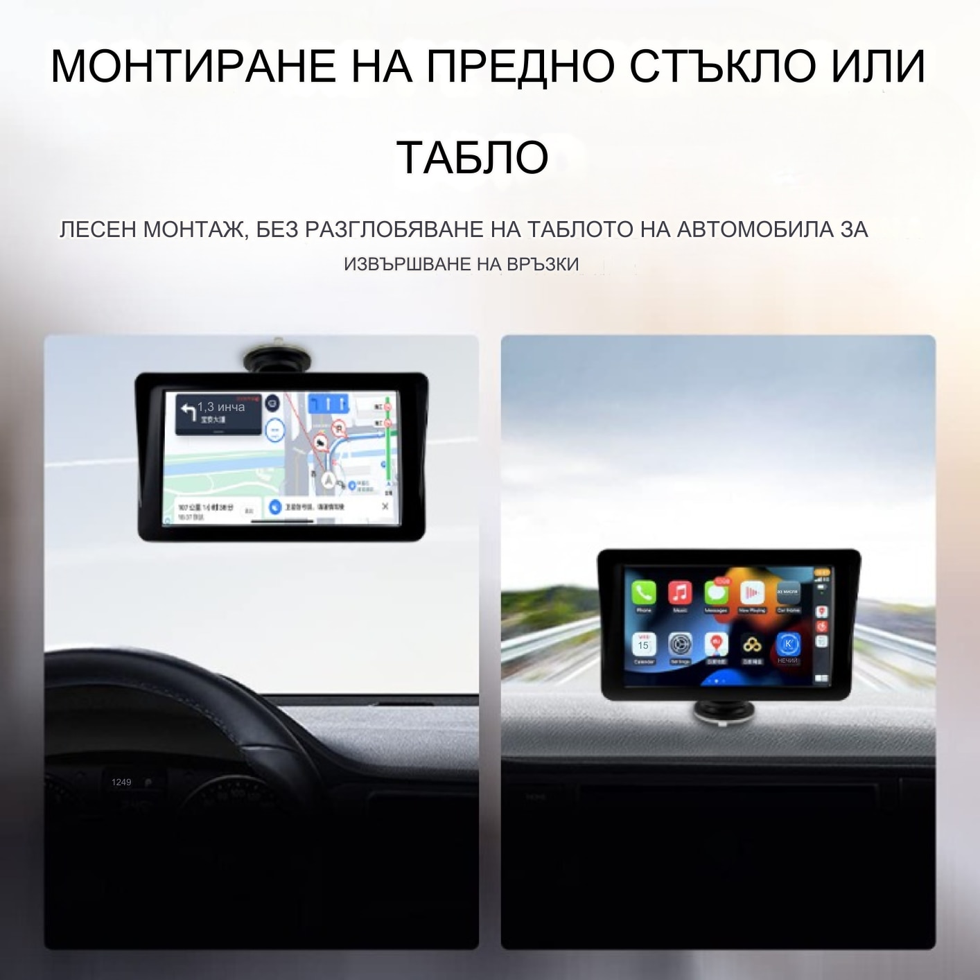 7 инча GPS навигационна система, Full HD сензорен екран, Bluetooth ...