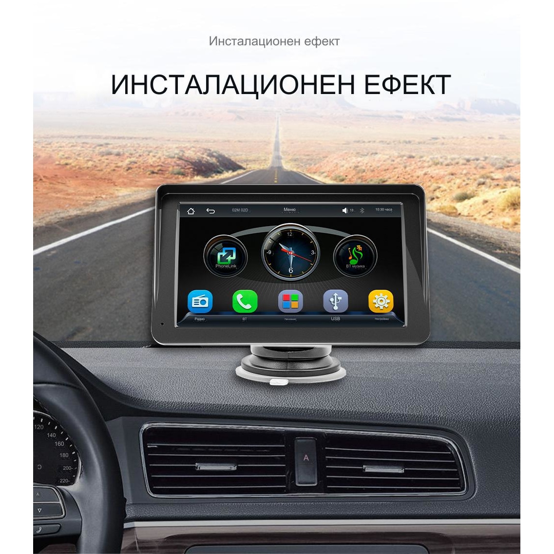 7 инча GPS навигационна система, Full HD сензорен екран, Bluetooth ...