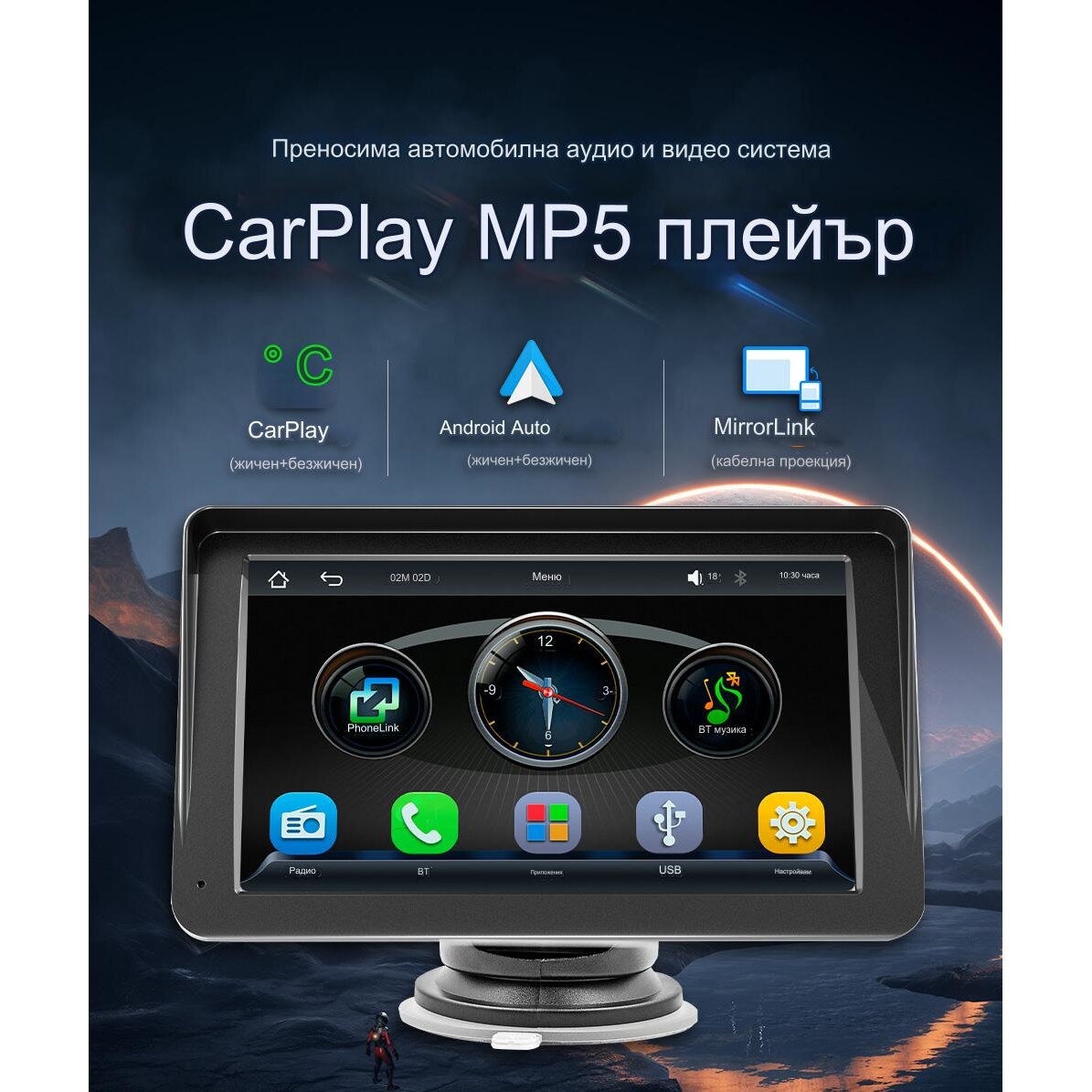 7 инча GPS навигационна система, Full HD сензорен екран, Bluetooth ...