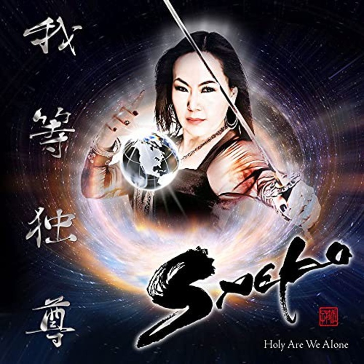 Saeko: Holy Are We Alone [CD]
