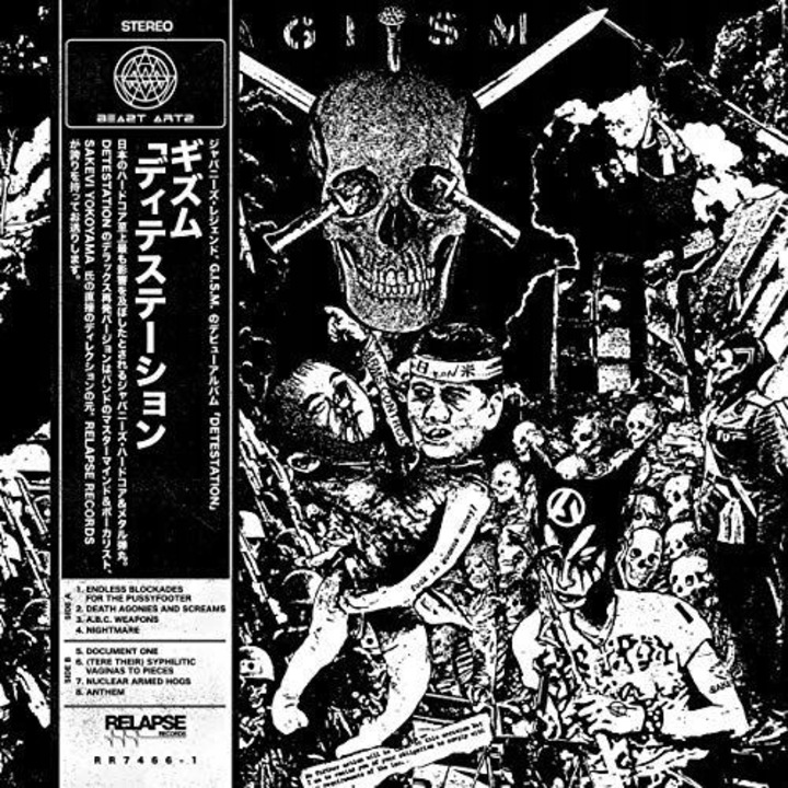 G.I.S.M.: DETESTation [CD]