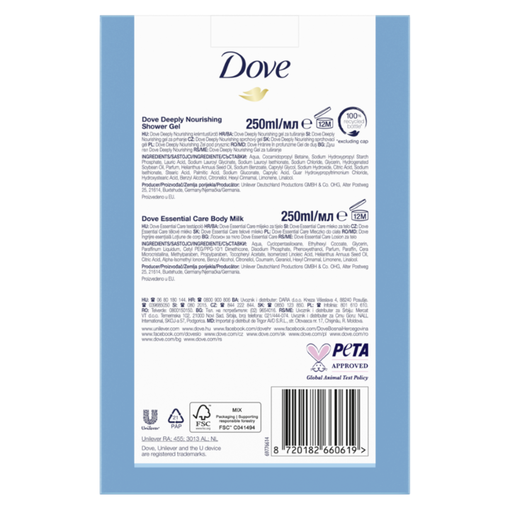 Set cadou Dove: Gel de dus Dove Deeply Nourishing 250ml + lotiune de corp Dove Essential Care 250ml