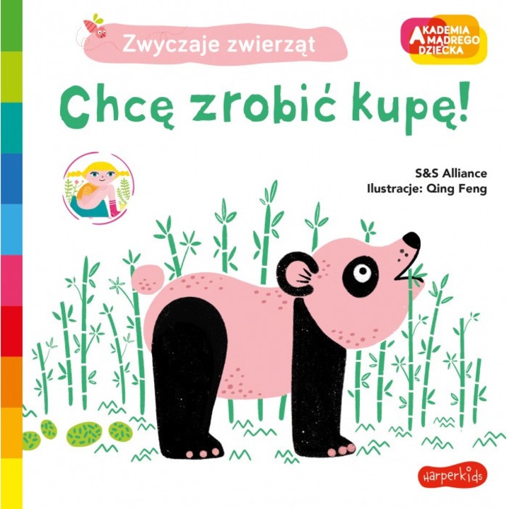 Искам да направя купе! Akademia smarto dziecka. Zwyczaje zwierząt, HarperKids, S&S Alliance