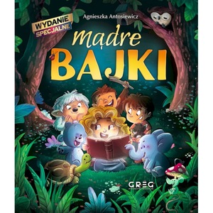 Приказки за деца