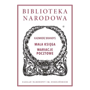 Activitati extracurriculare