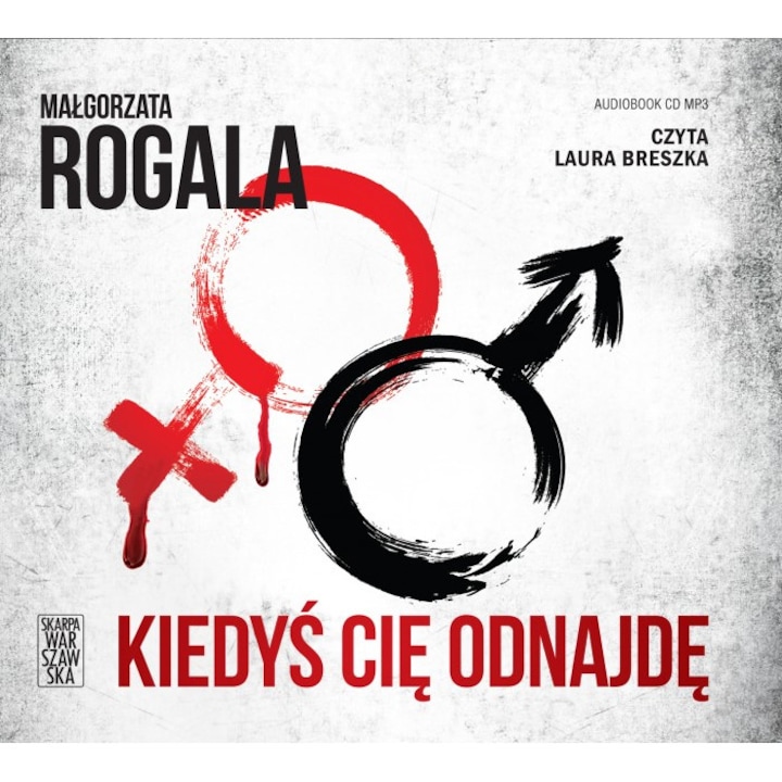 CD MP3 Ще те намеря някой ден - Малгожата Рогала
