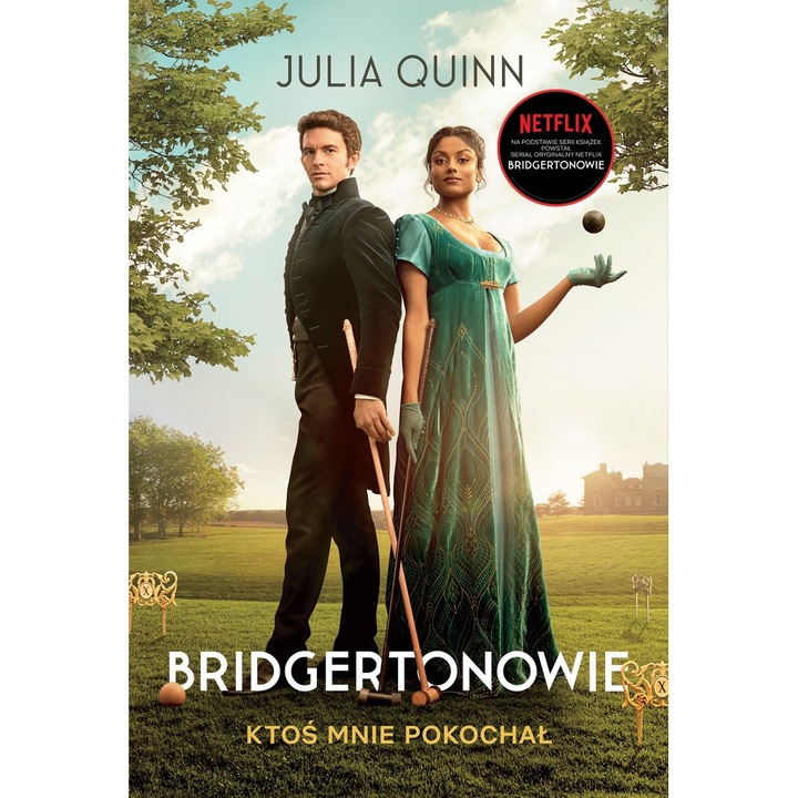 Някой ме обичаше, Зиск и С-ка