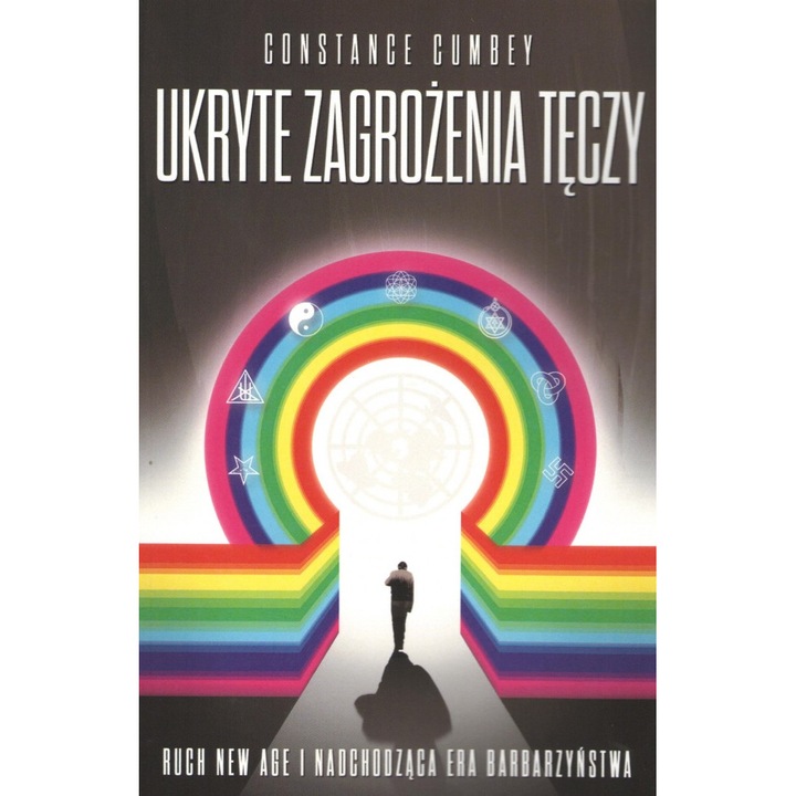Книга, Гарда, Скритите опасности на дъгата