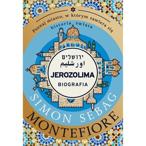 Биографии, мемоари и дневници