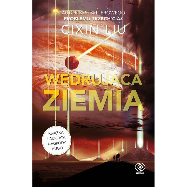 Скитаща земя, Rebis, Cixin Liu, 2022 г