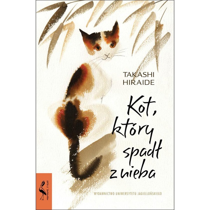 Kot Który Spadł Z Nieba, Wydawnictwo Uniwersytetu Jagiellonskiego, Takashi Hiraide, 2016
