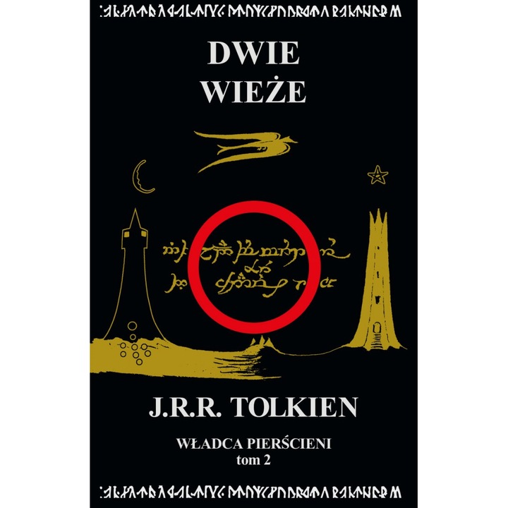 Том 2 "Двете кули. Властелинът на пръстените", JRR Tolkien, Zysk i S-ka, 504 страници