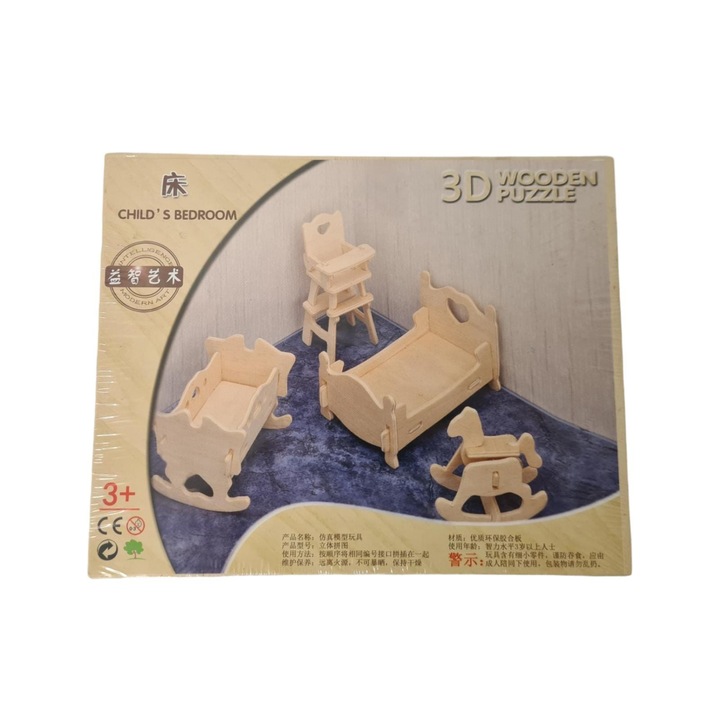 3D puzzle típusú gyerekbútor, fa, 43 db, 21,5 cm x 17,5 cm