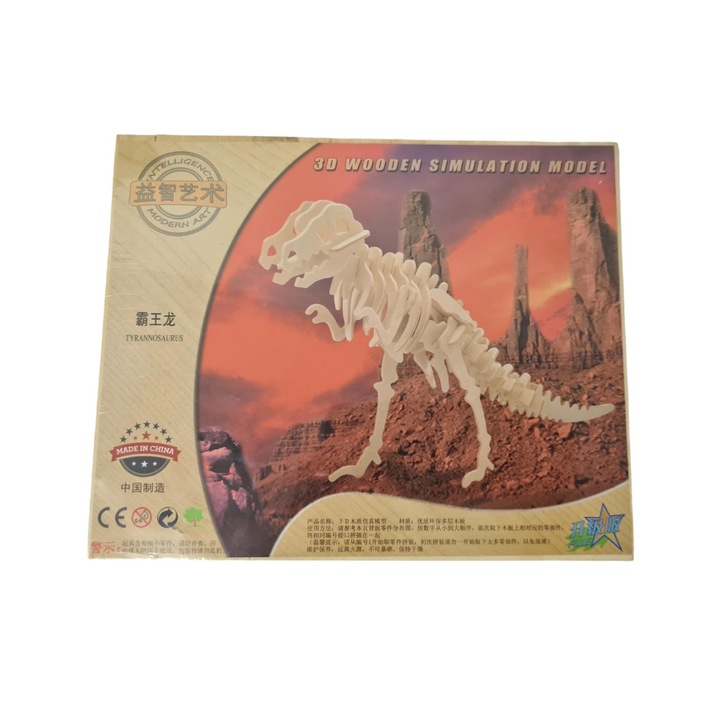 Dino típusú 3D puzzle, fa, 43 darab, 21,5 cm x 17,5 cm