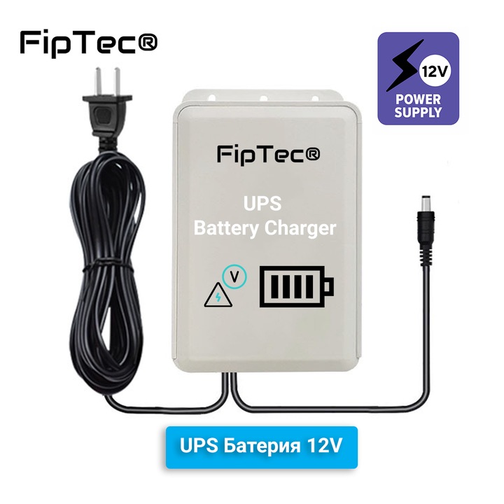UPS Батерия за Камера за Видеонаблюдение FipTec, 12V, 4 часа, бяла