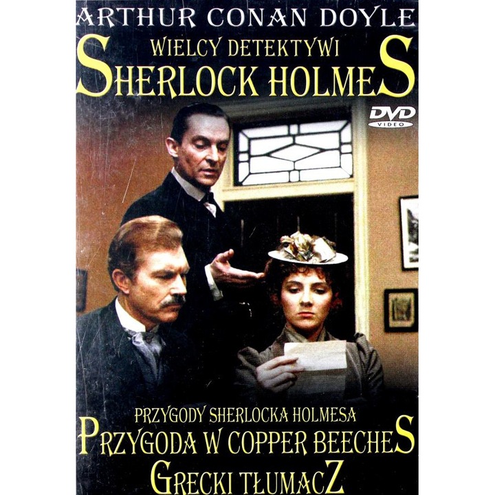 The Master Blackmailer [DVD]