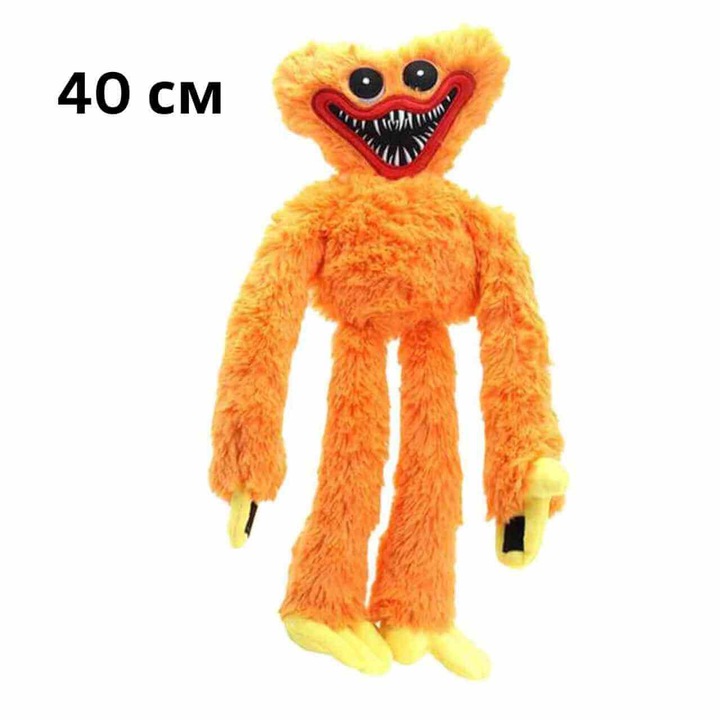 Плюшена Играчка Хъги Лъги, оранжев, 40 см
